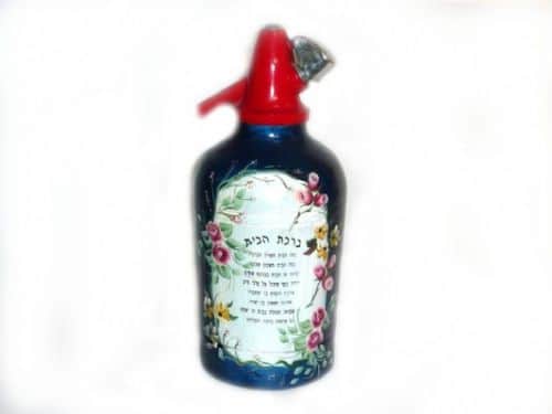 סיפולוקס-ברכת הבית