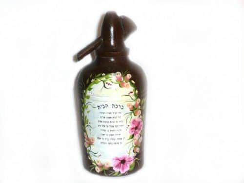 סיפולוקס- ברכת הבית