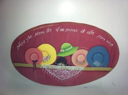 ציור ל עץ- כובעים