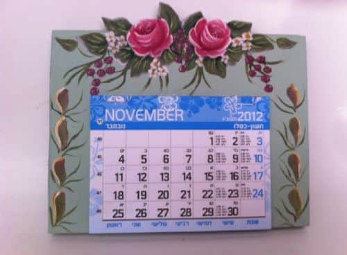 בסיס ללוח שנה-ציור על עץ