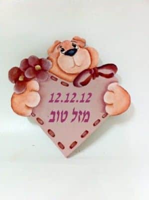 דובי מאוהב-ציור על עץ