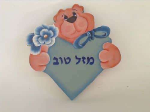 דובי מאוהב-ציור על עץ